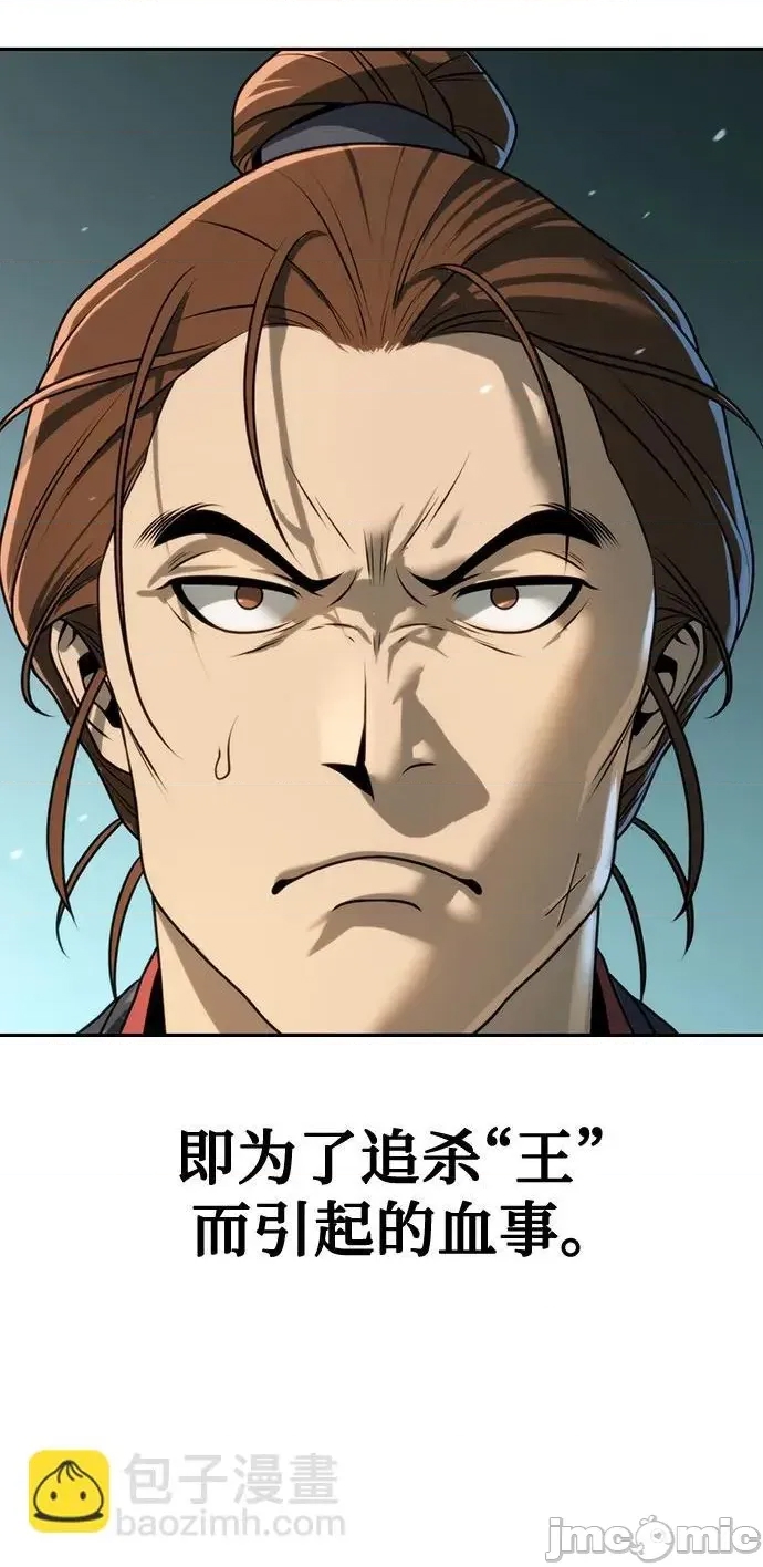 第 110 页