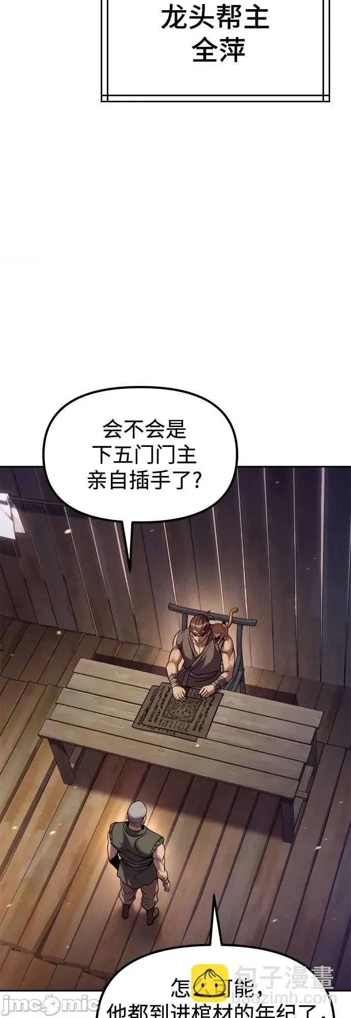 第 45 页