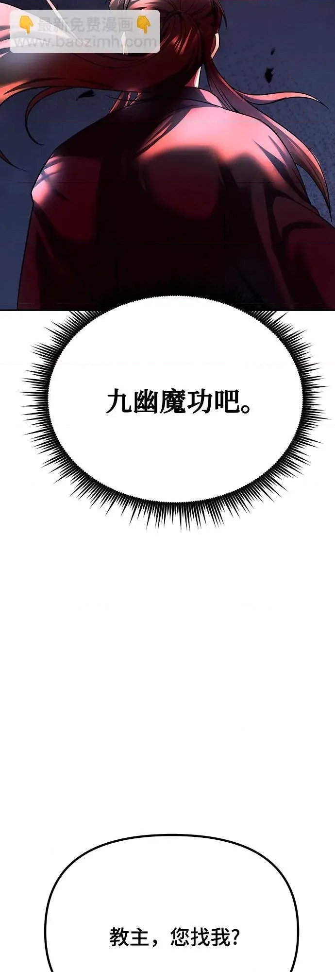 第 95 页