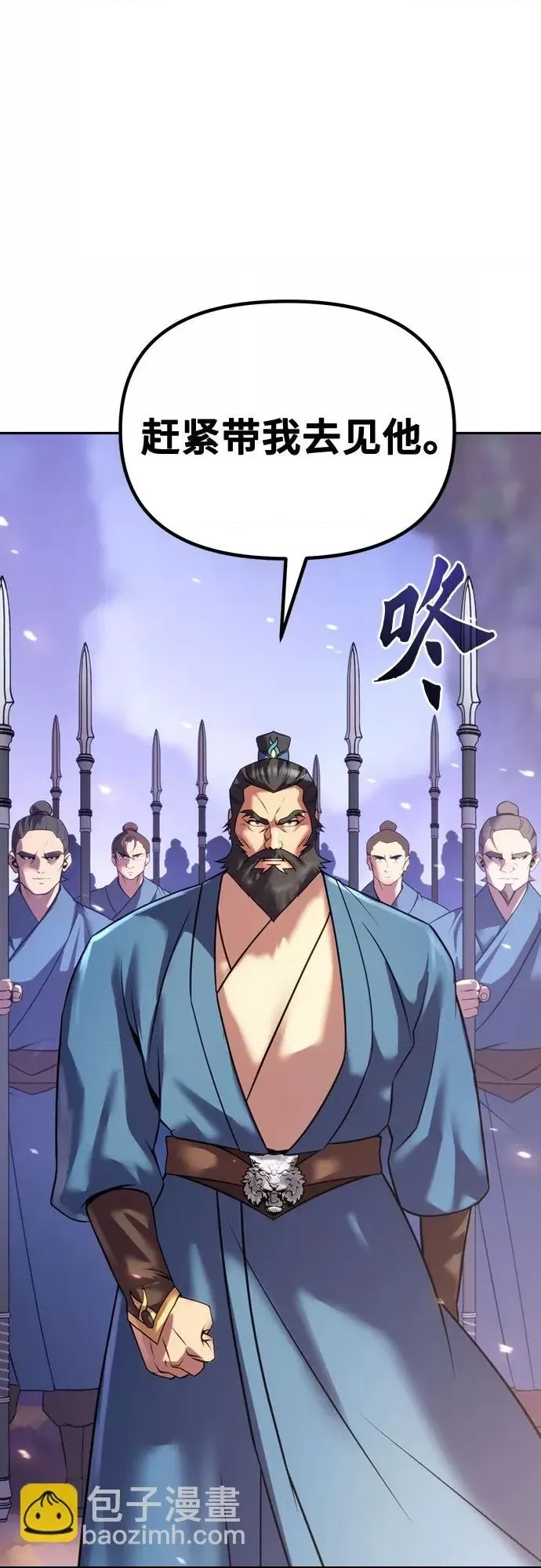 第 73 页