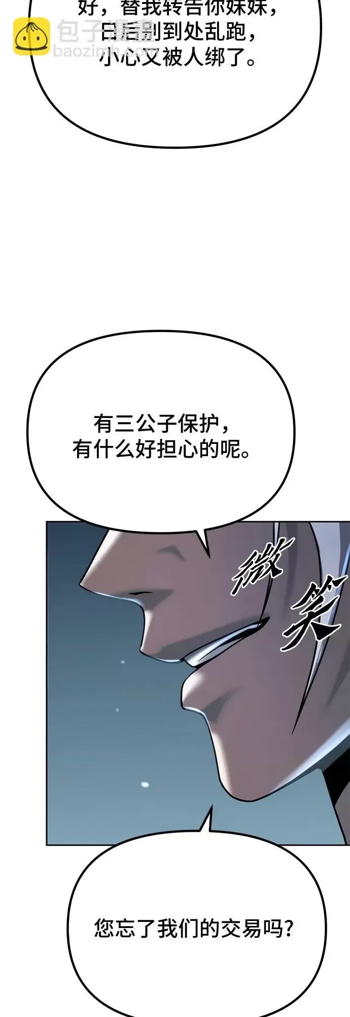 第 84 页