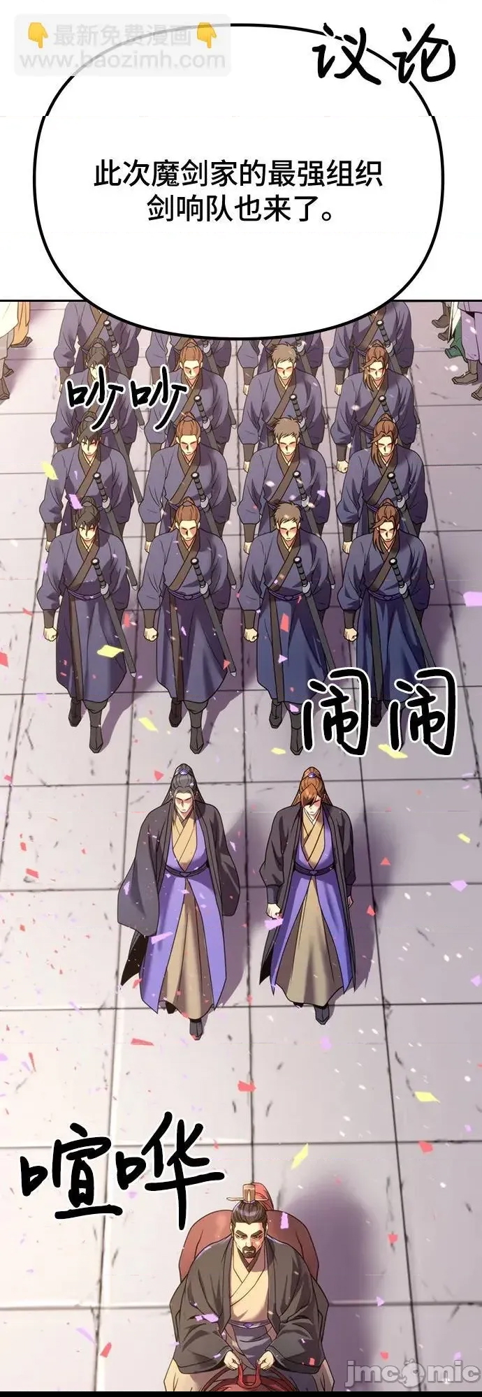 第 61 页