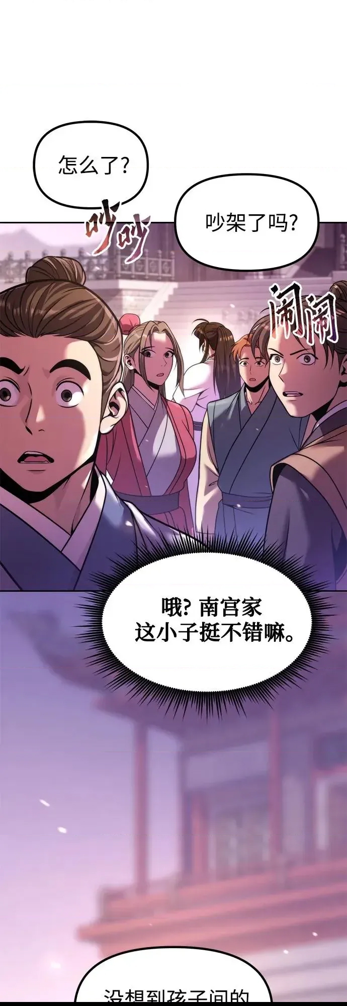 第 84 页