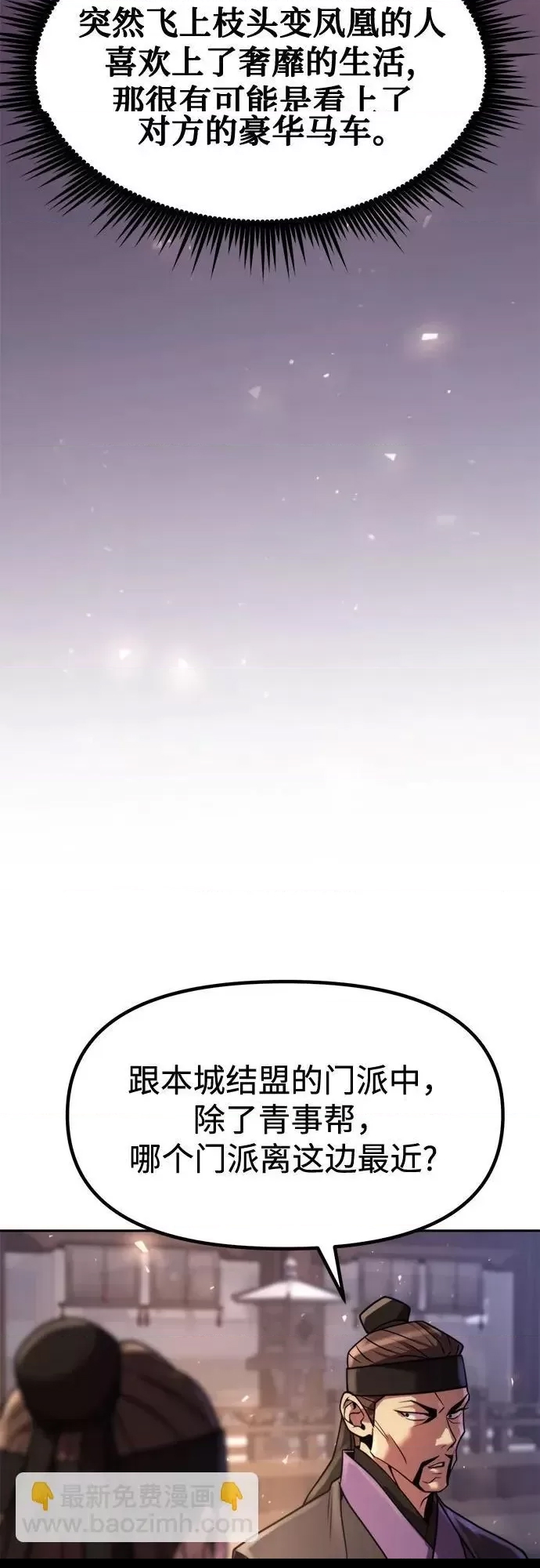 第 76 页