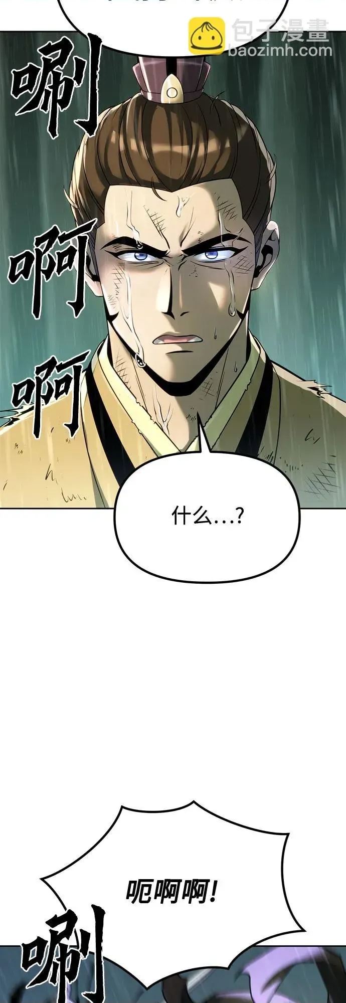 第 108 页