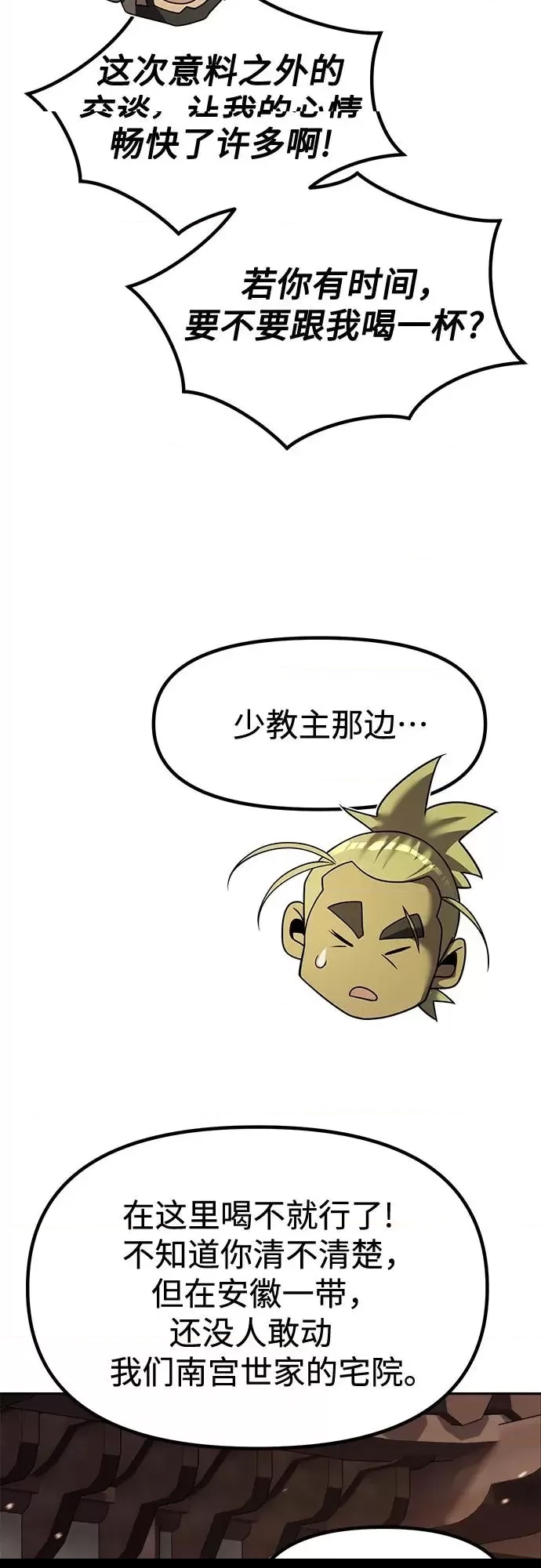 第 101 页