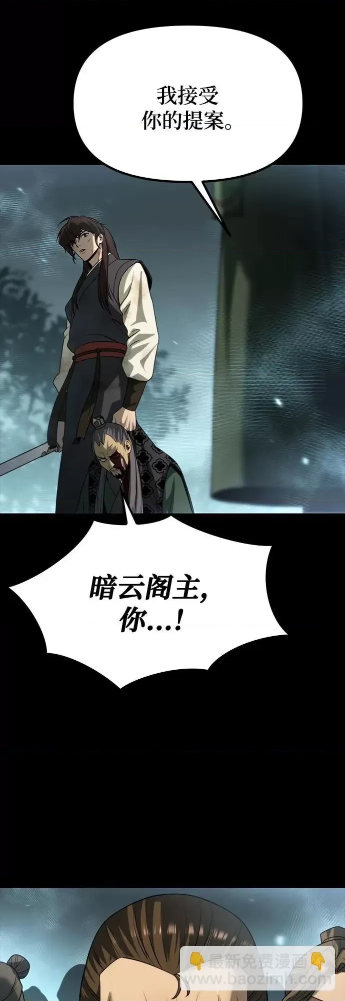 第 57 页