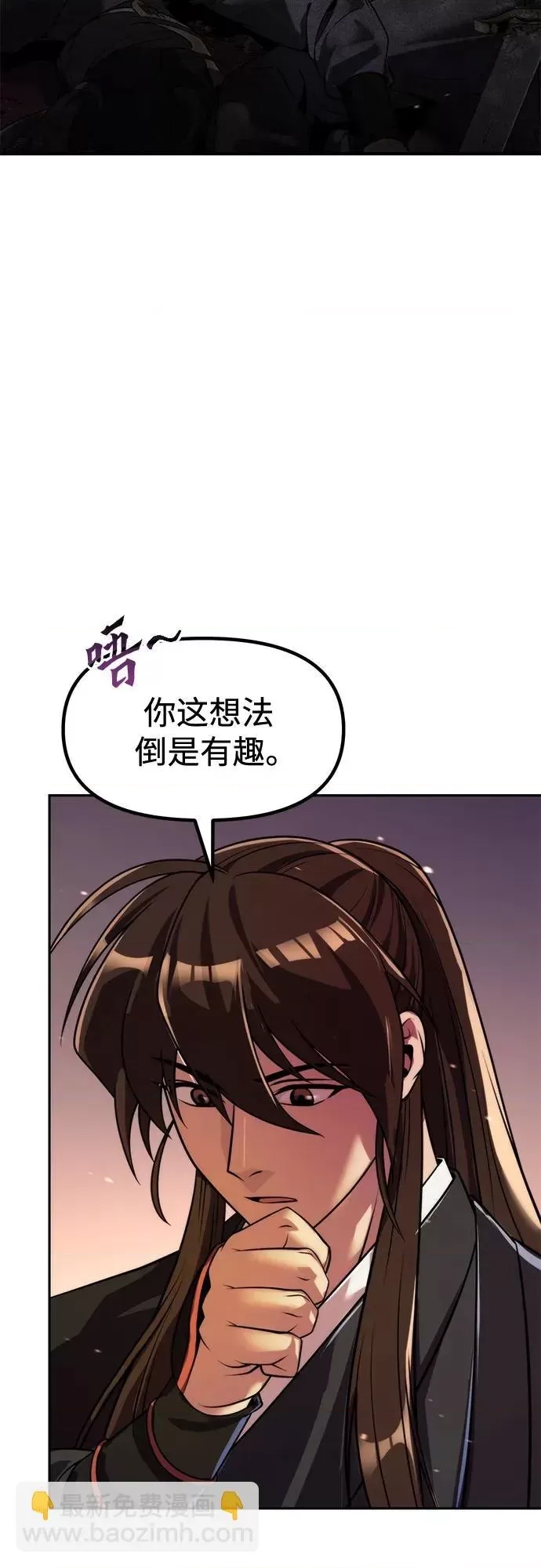 第 66 页