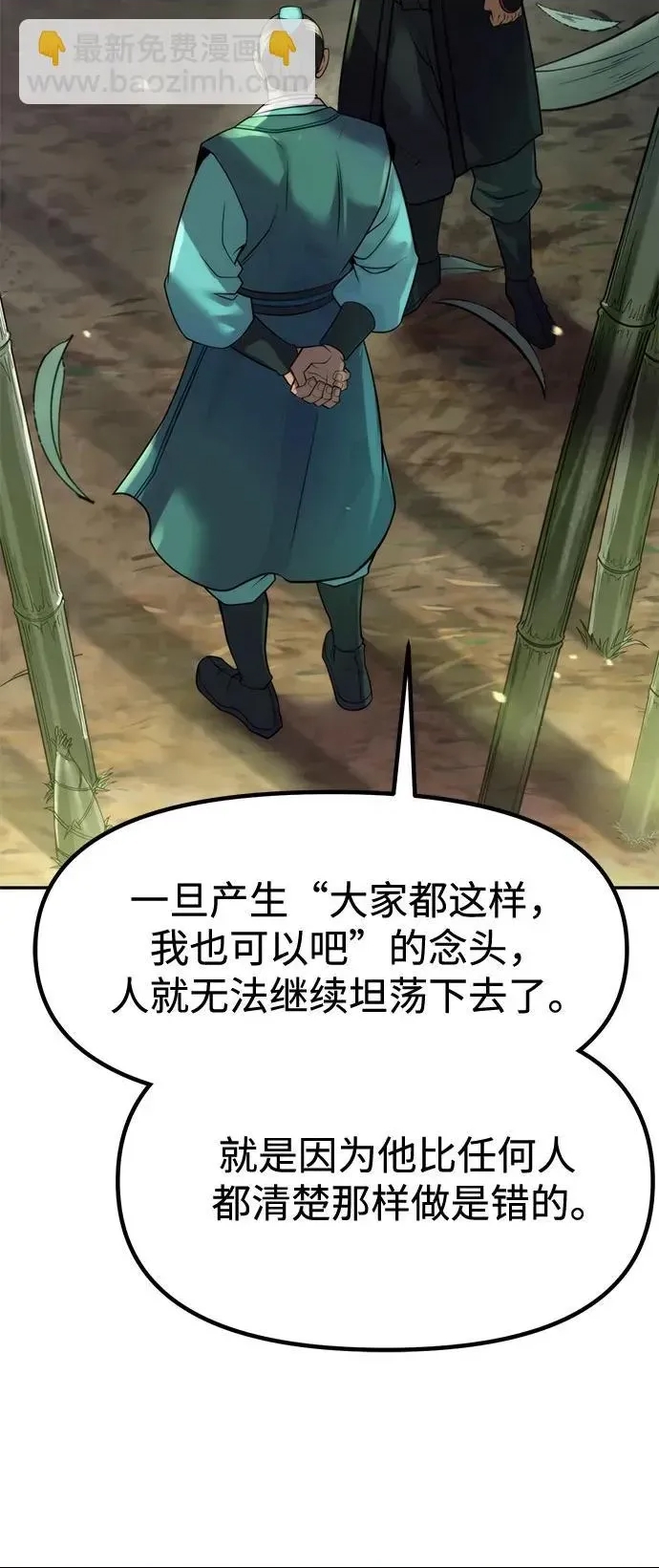 第 97 页