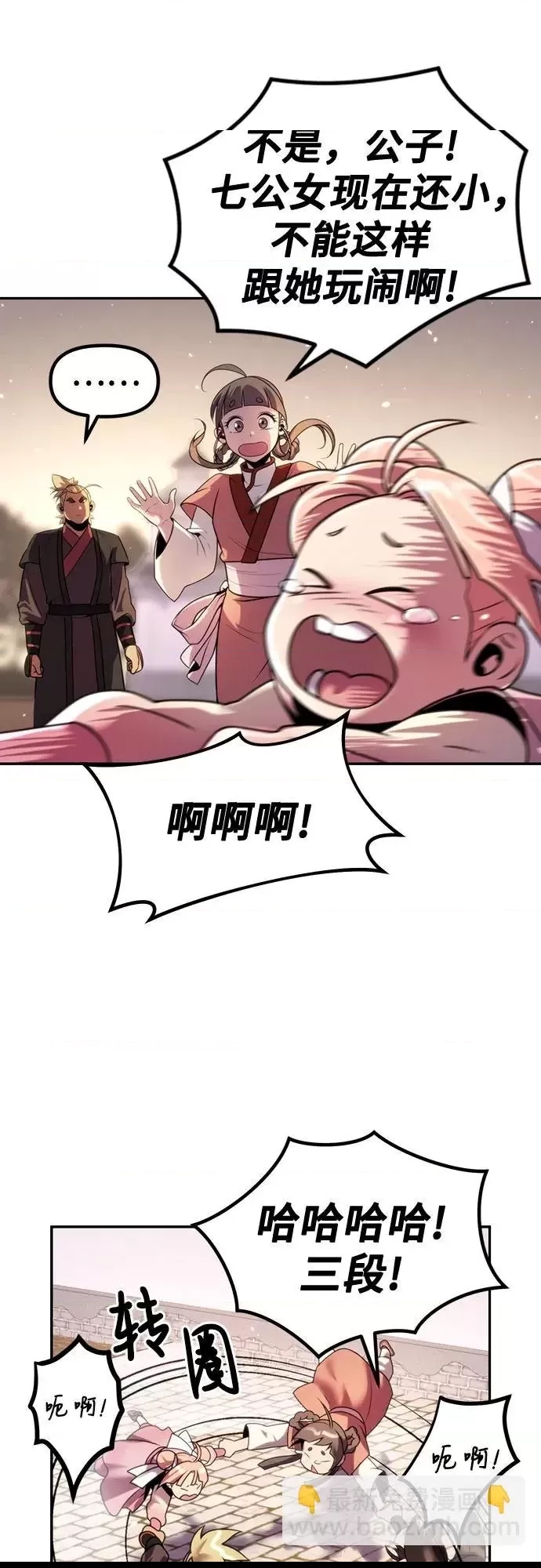 第 106 页