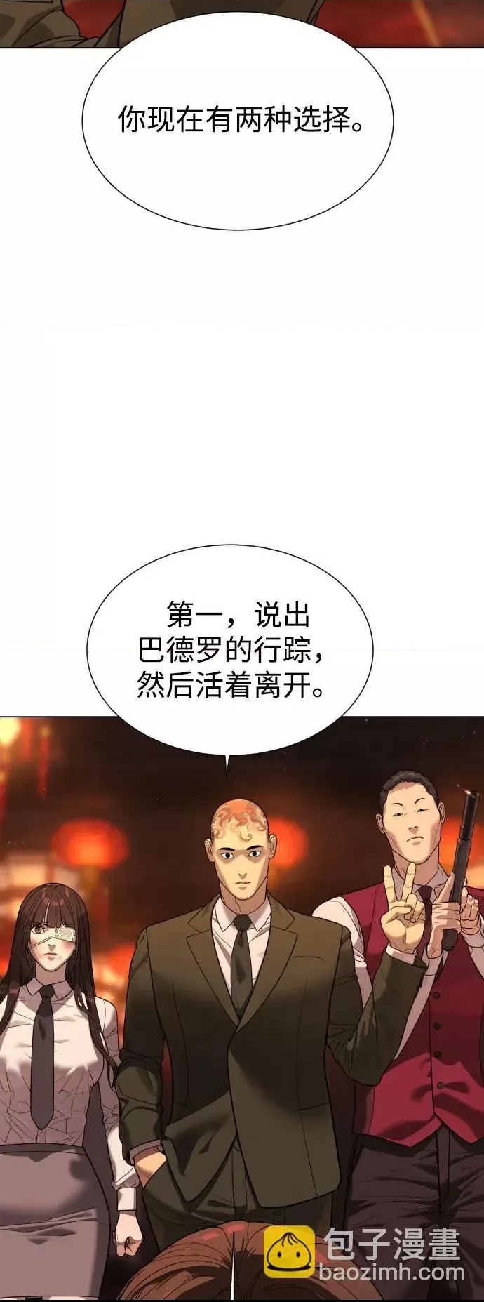 第 96 页