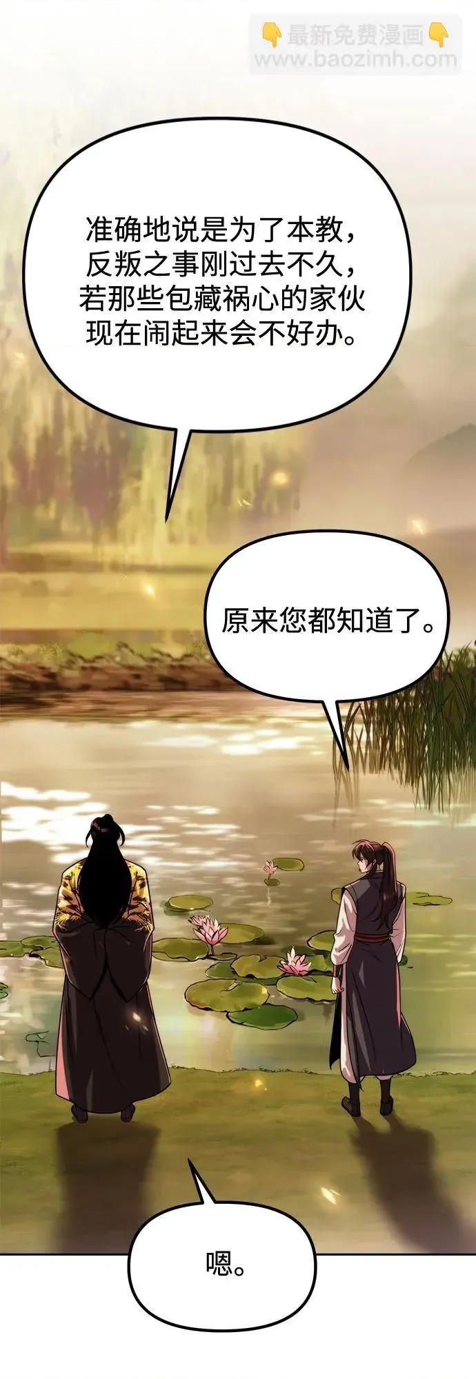第 77 页