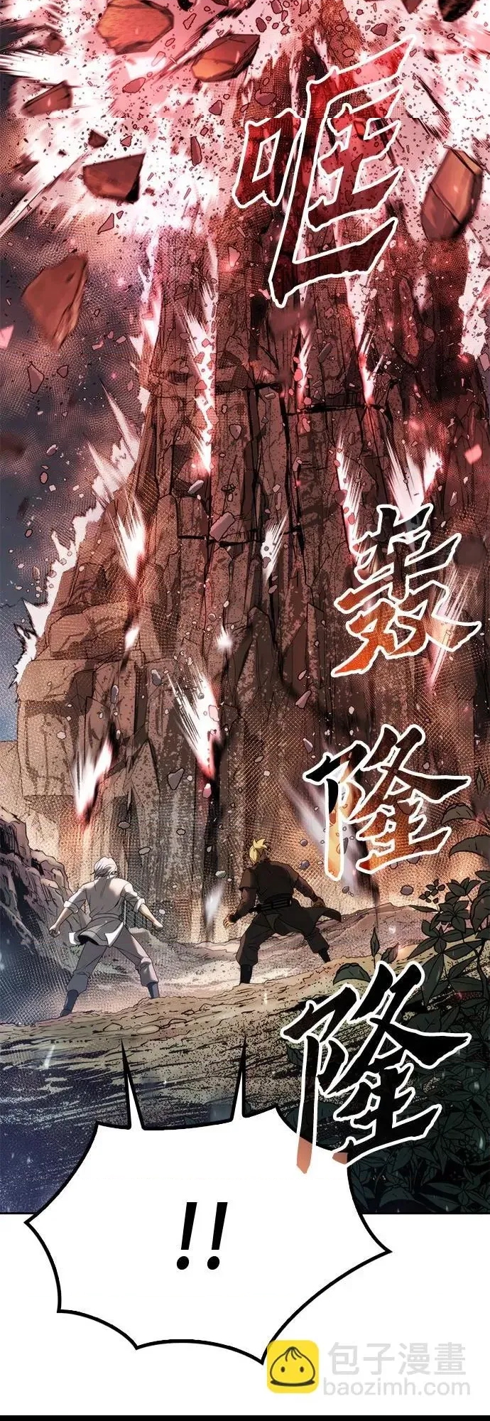 第 81 页