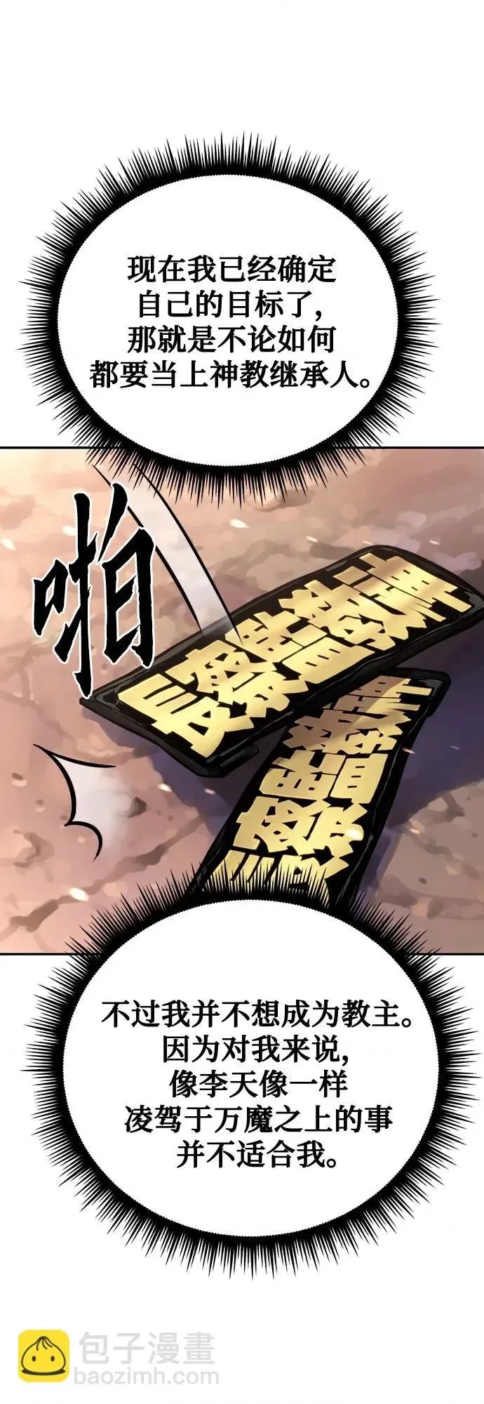 第 84 页