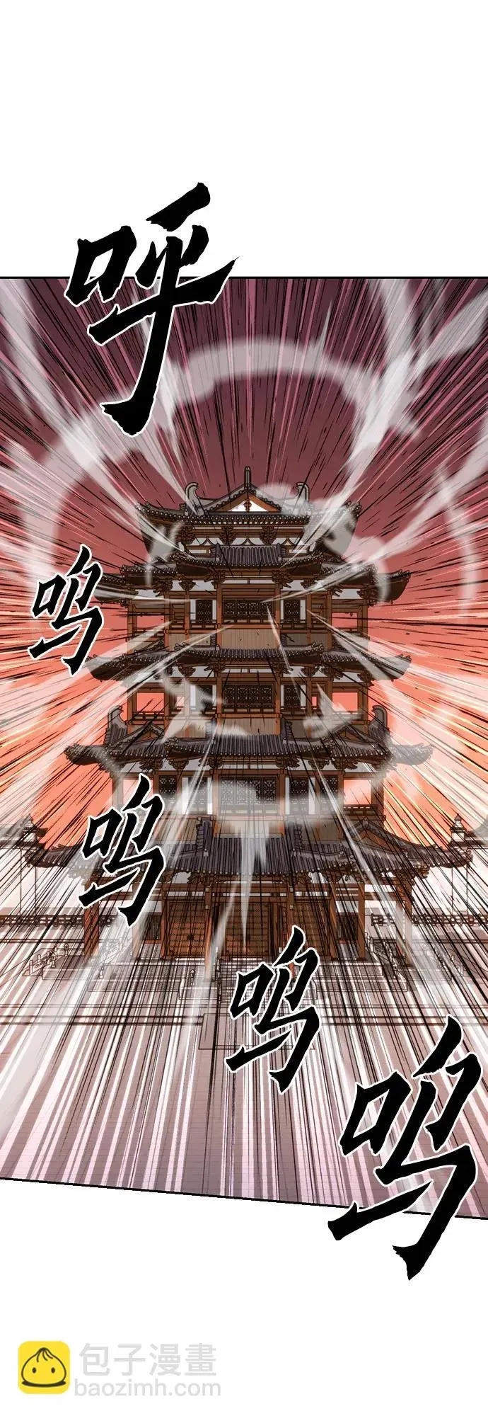 第 78 页