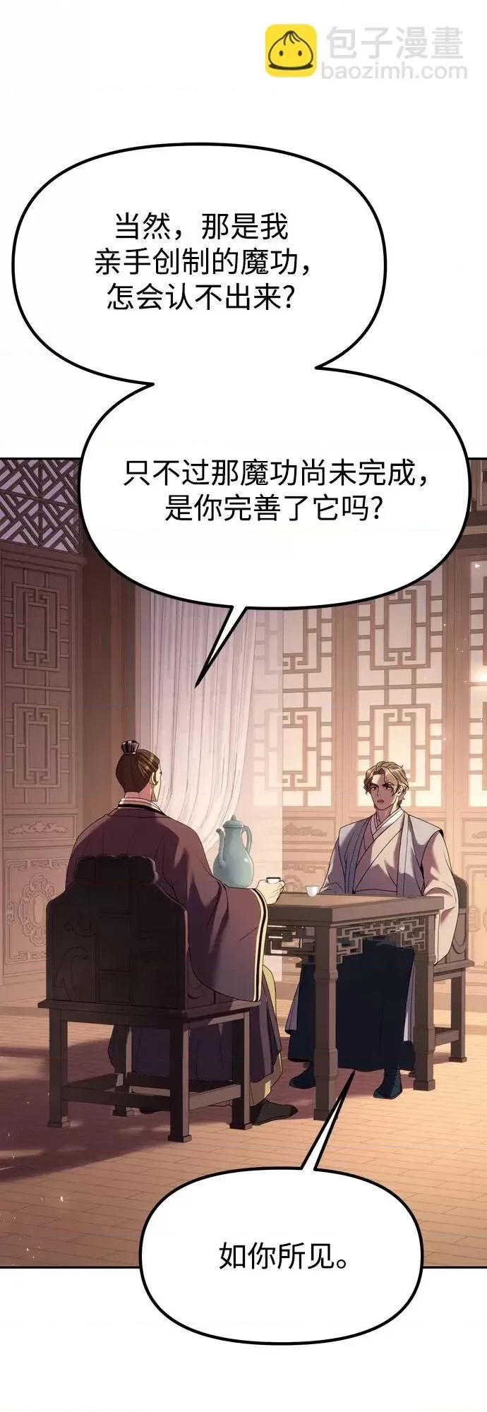第 59 页