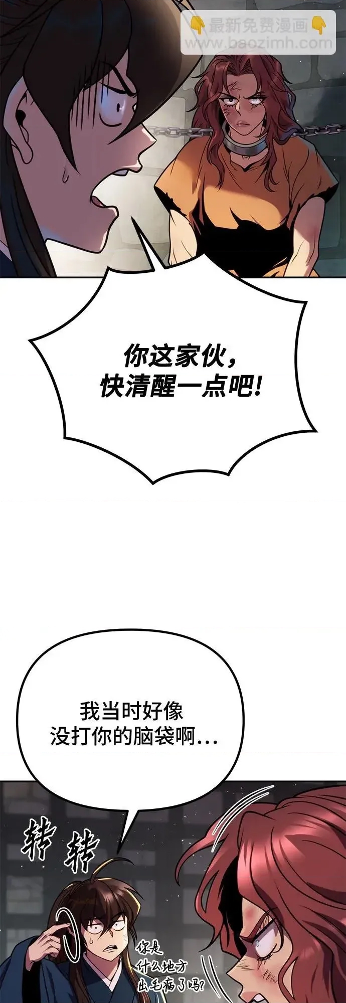第 99 页