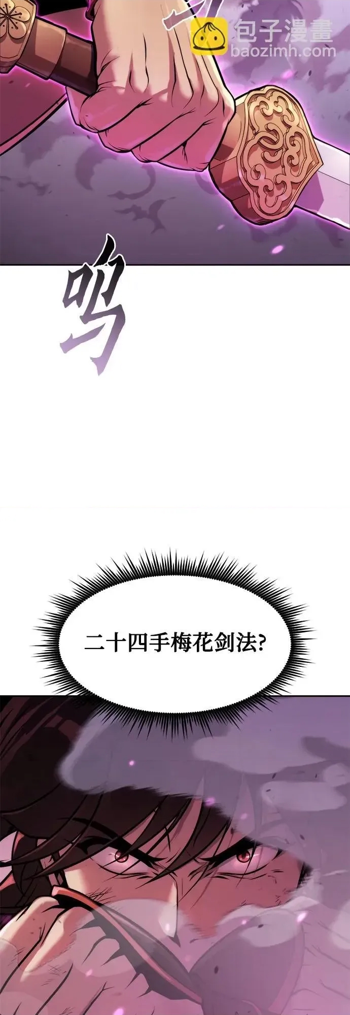 第 81 页