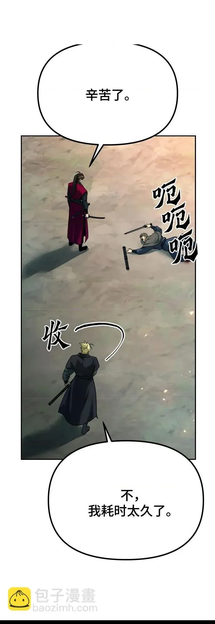 第 66 页