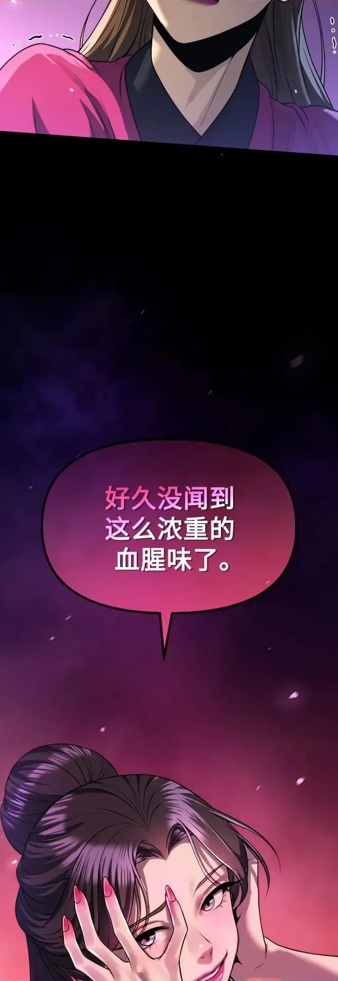 第 93 页