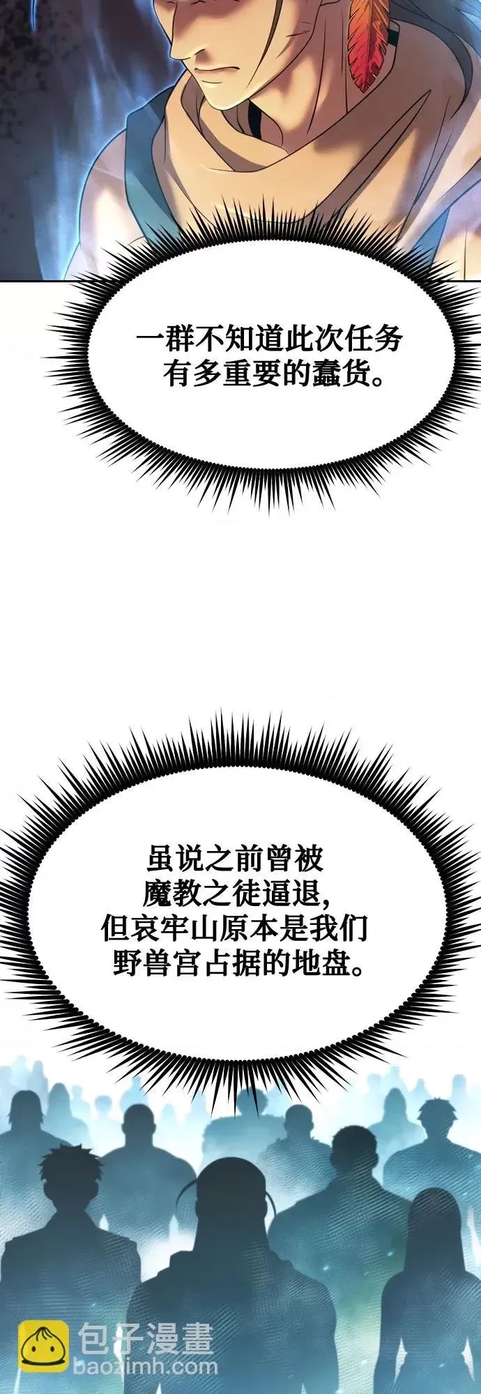第 83 页