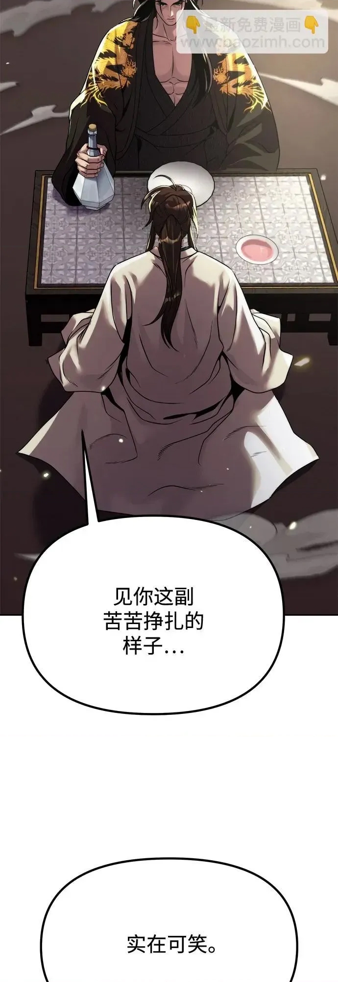 第 78 页