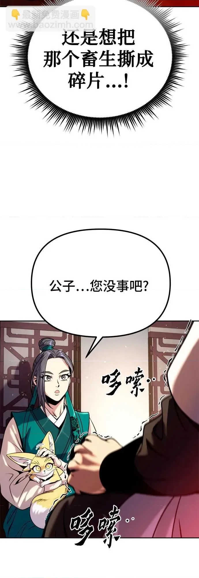 第 78 页