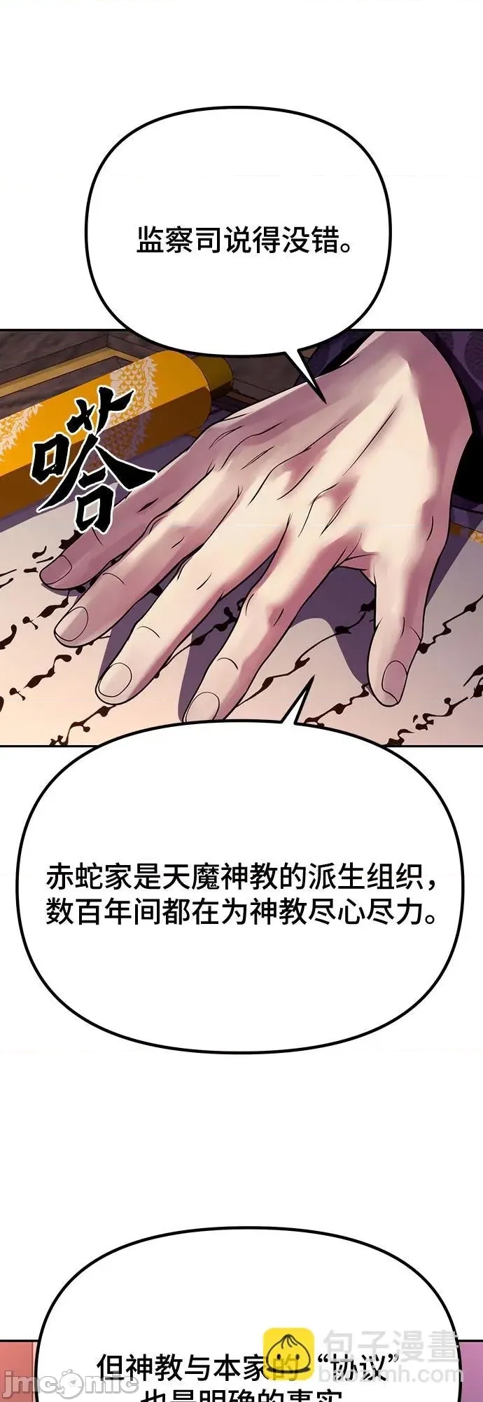 第 60 页