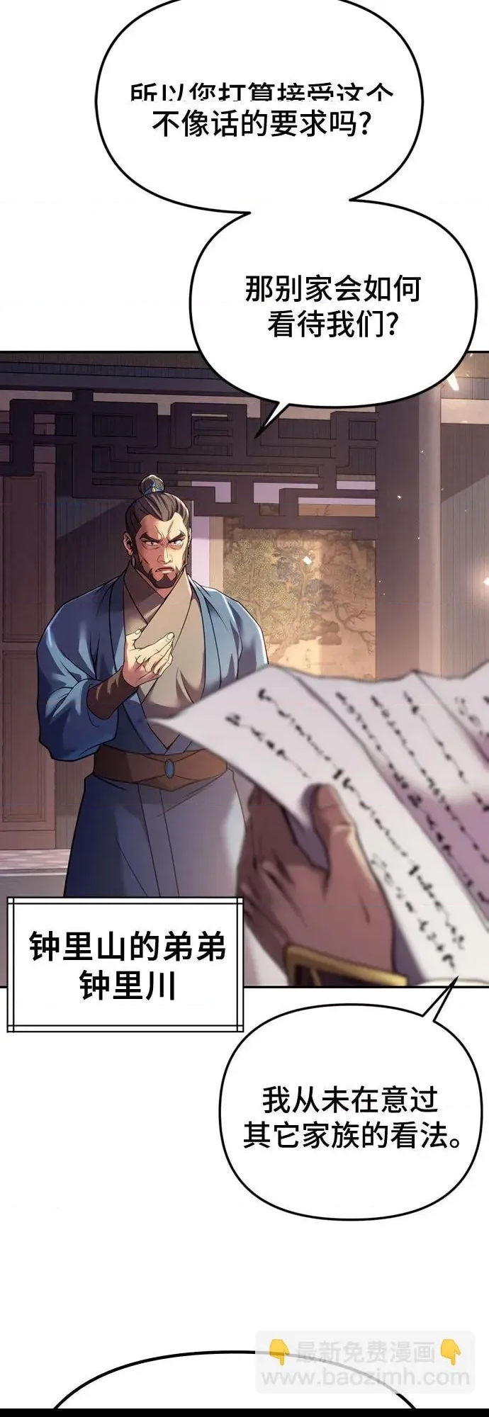 第 52 页