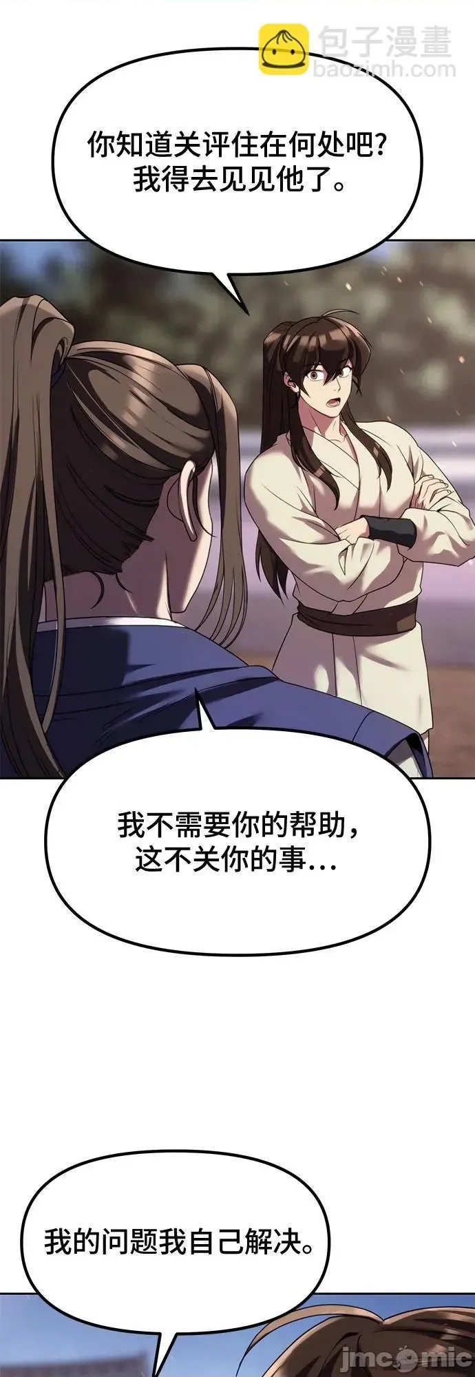 第 60 页