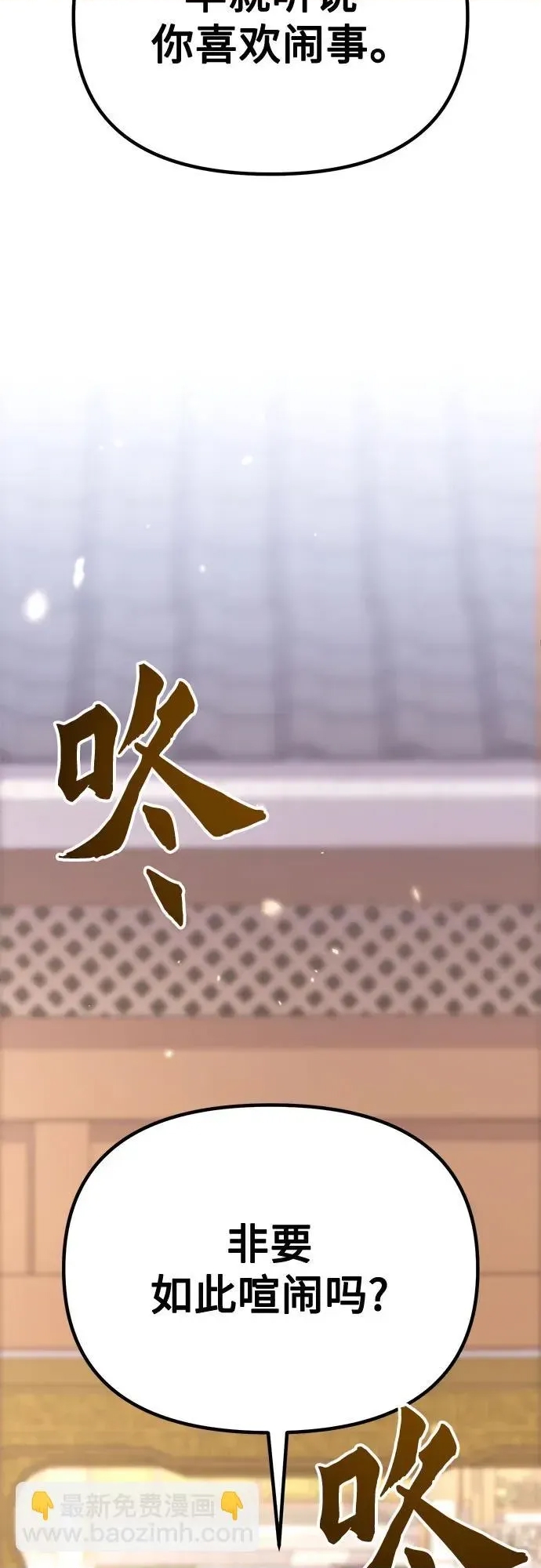 第 98 页