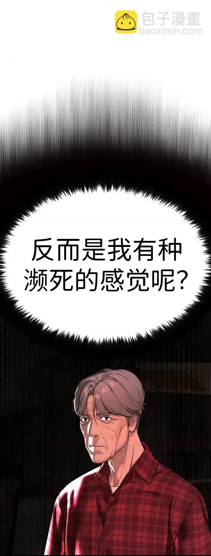第 81 页