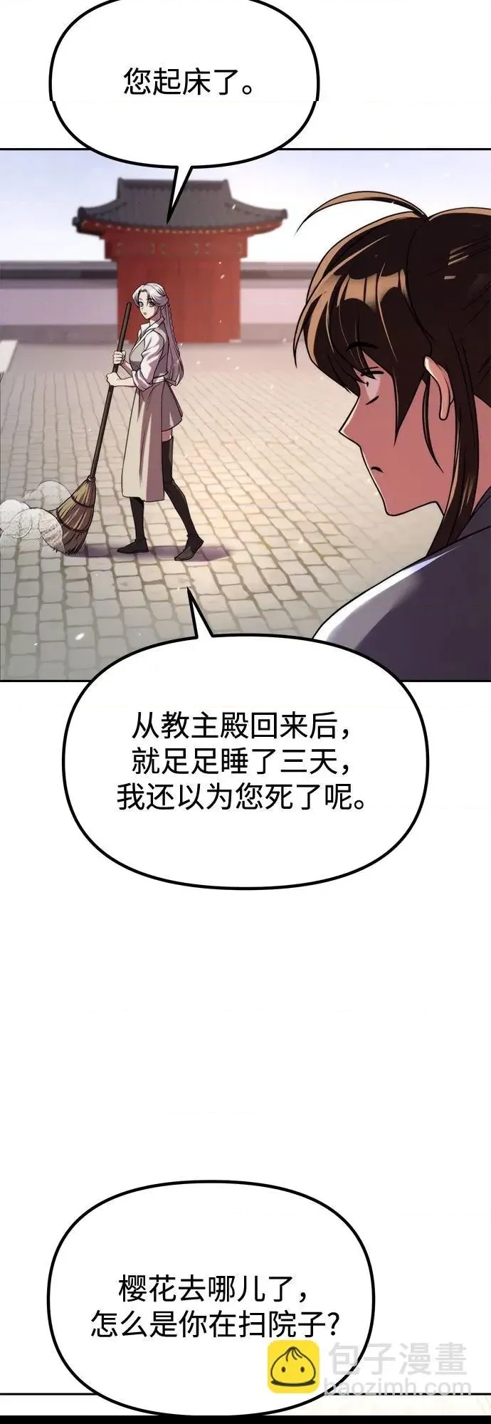 第 56 页