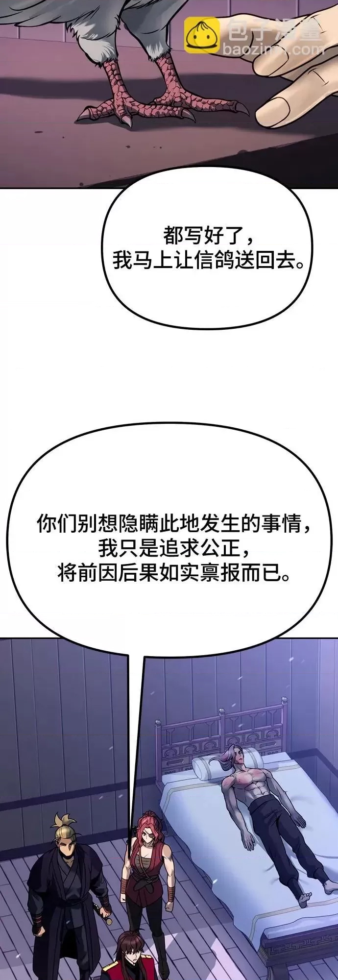 第 68 页