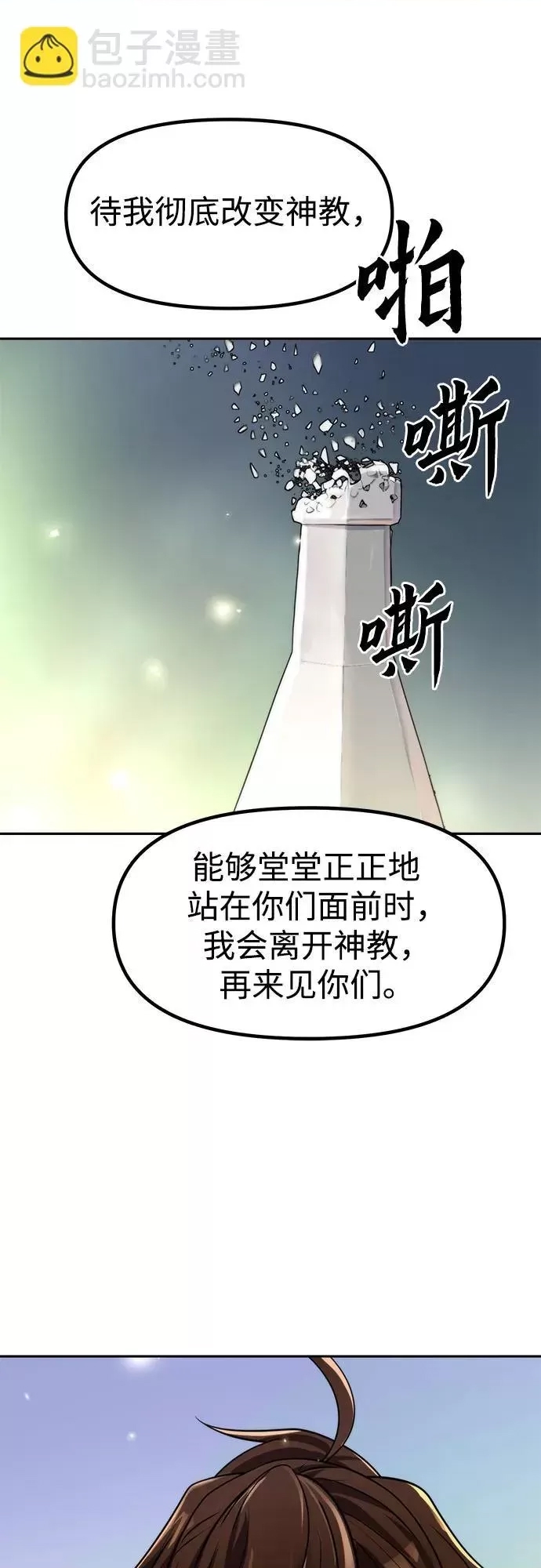 第 87 页