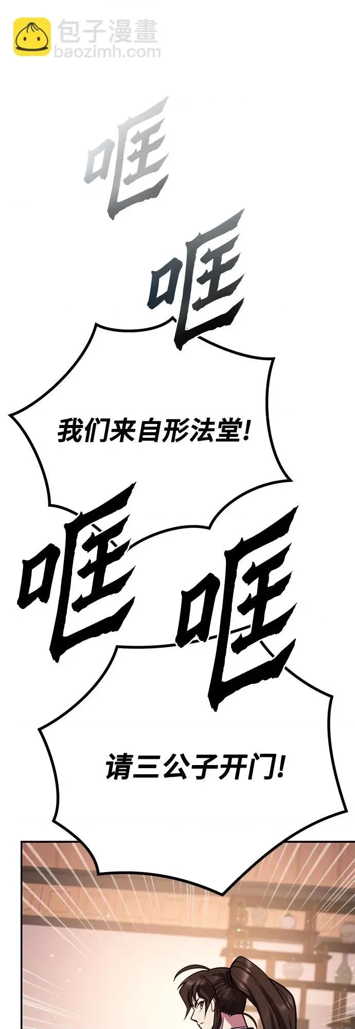 第 87 页