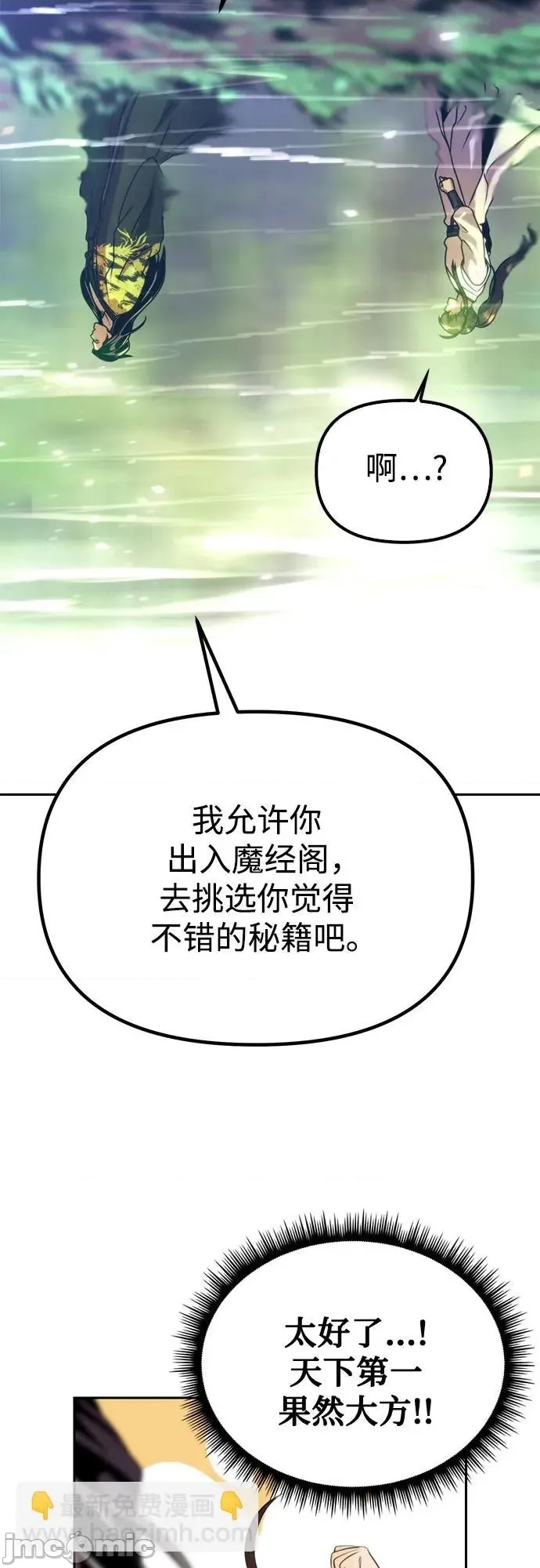 第 80 页