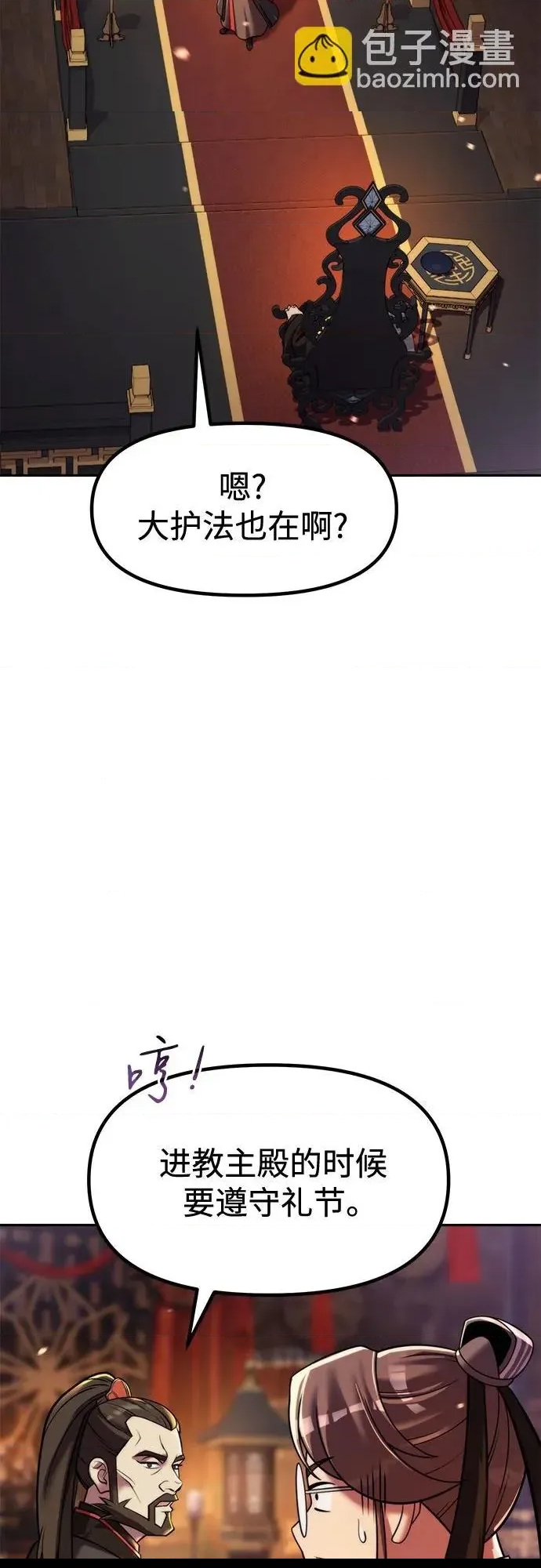 第 72 页