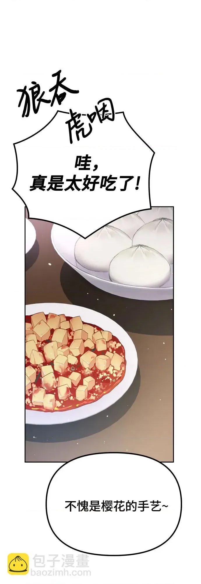 第 73 页