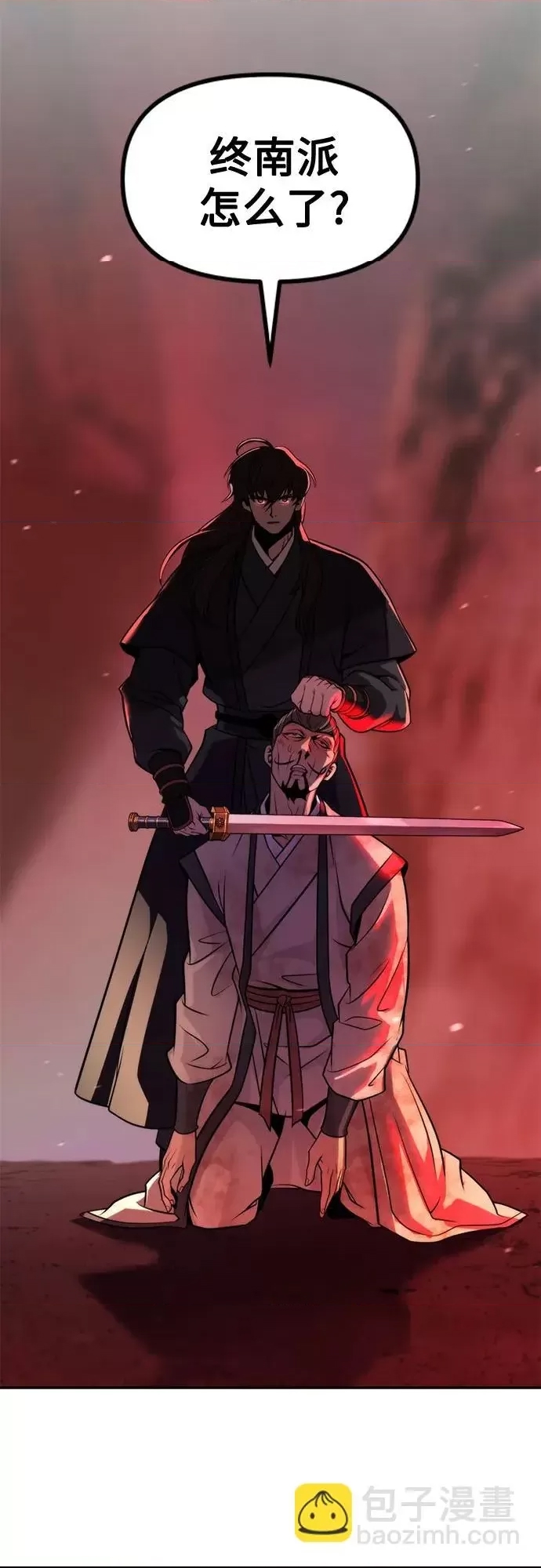 第 62 页