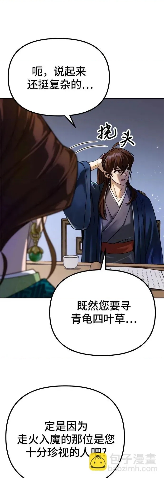 第 62 页