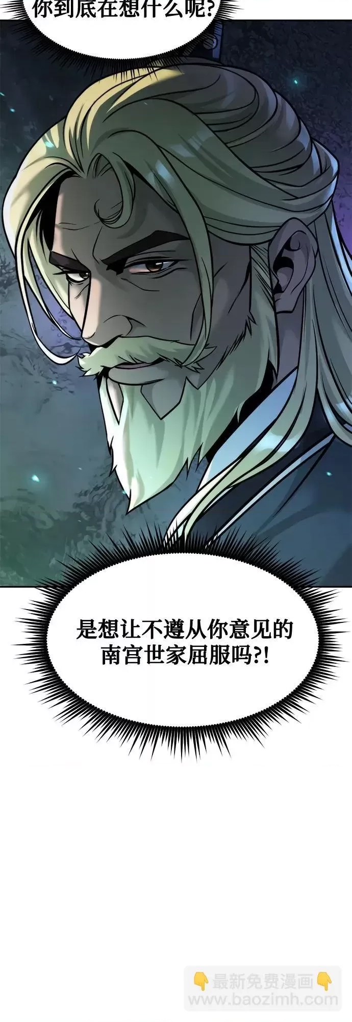 第 62 页