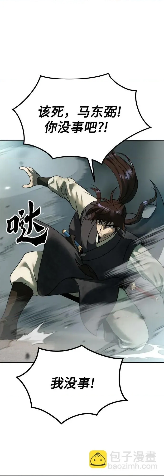 第 101 页