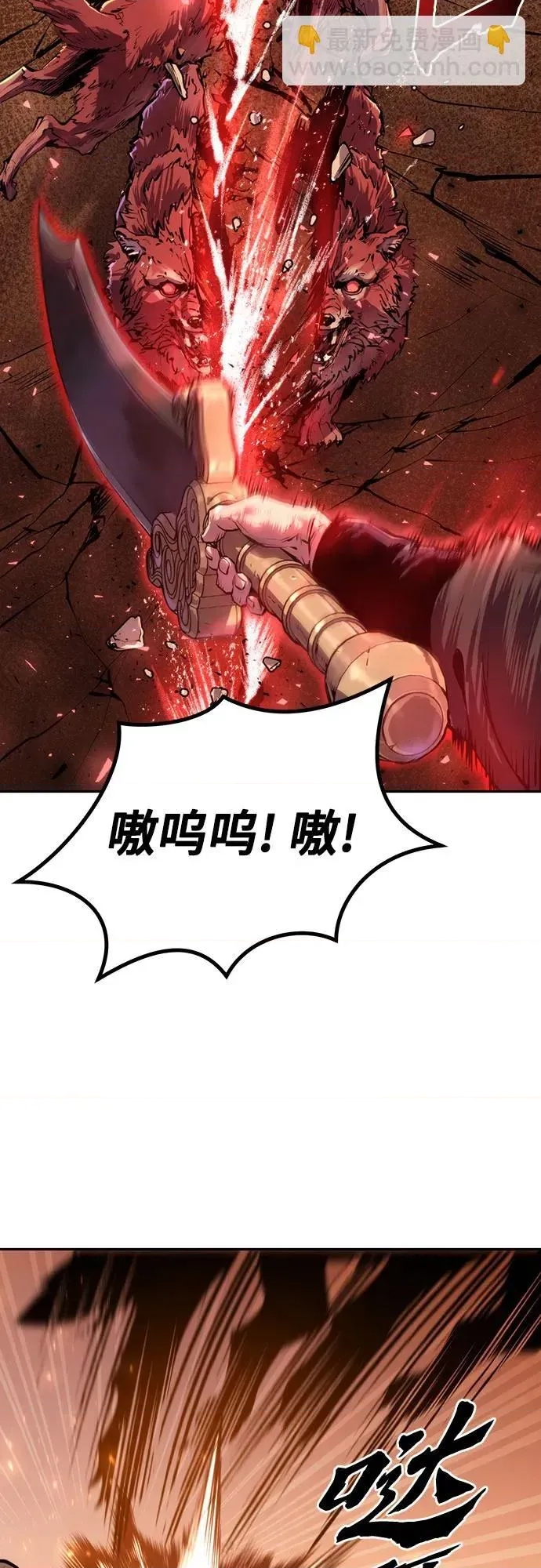 第 83 页