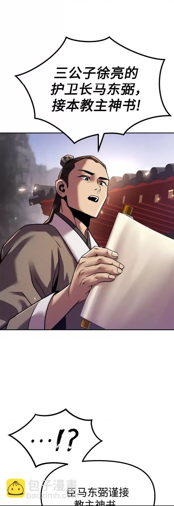 第 52 页