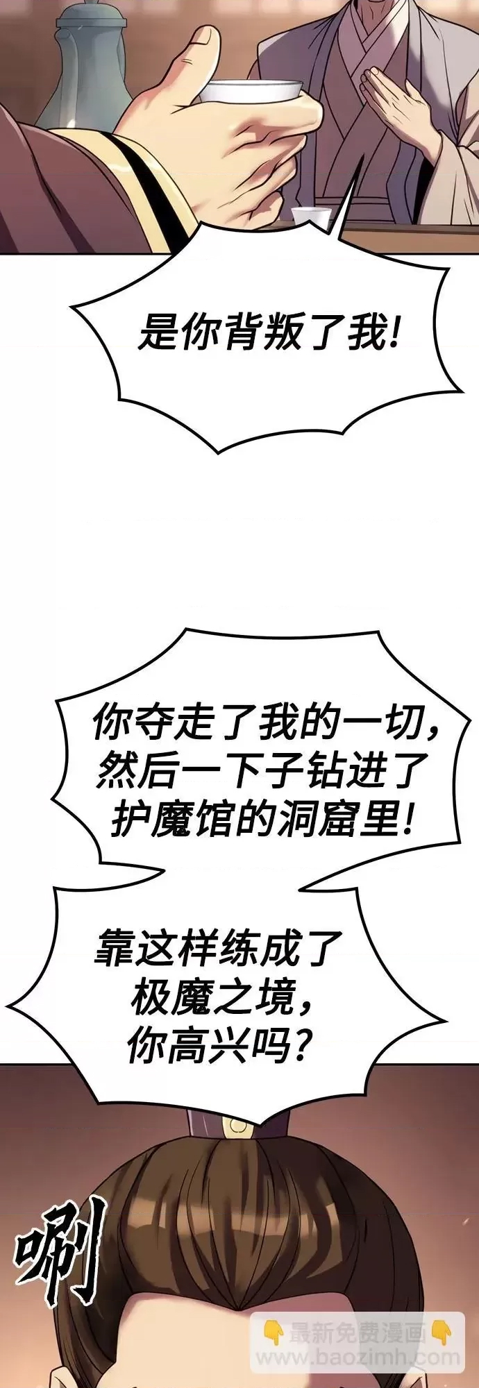 第 67 页