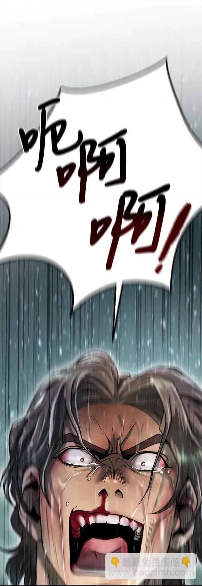 第 98 页