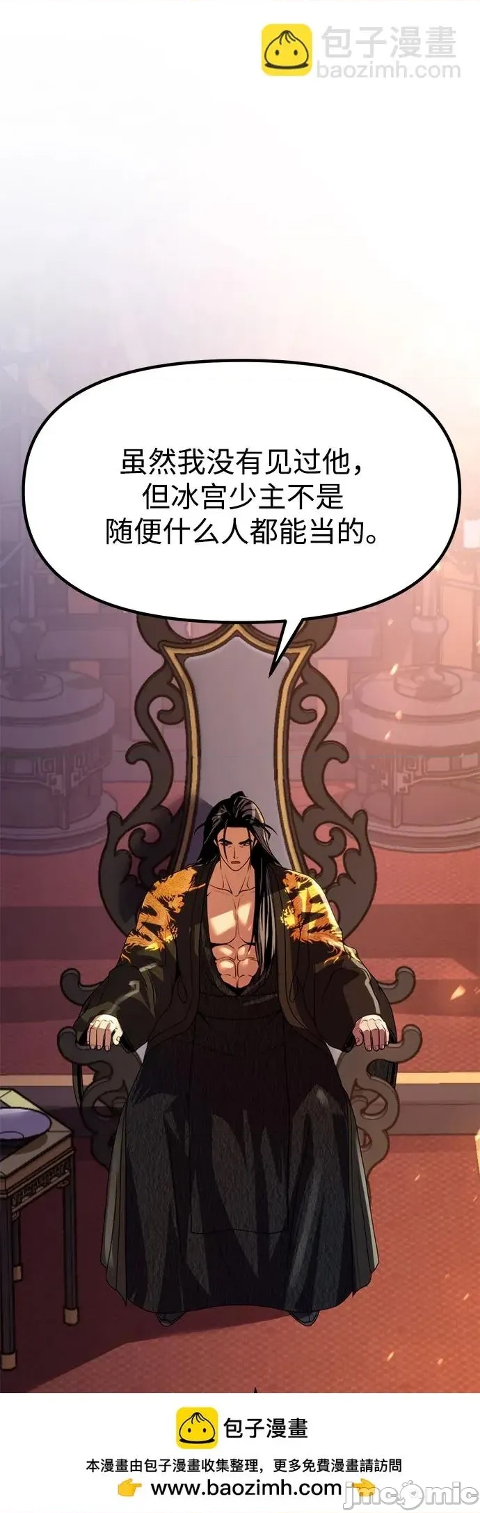 第 96 页