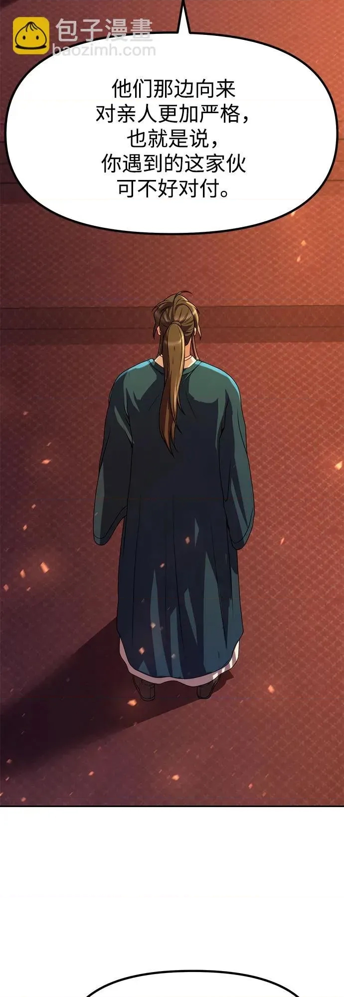 第 97 页