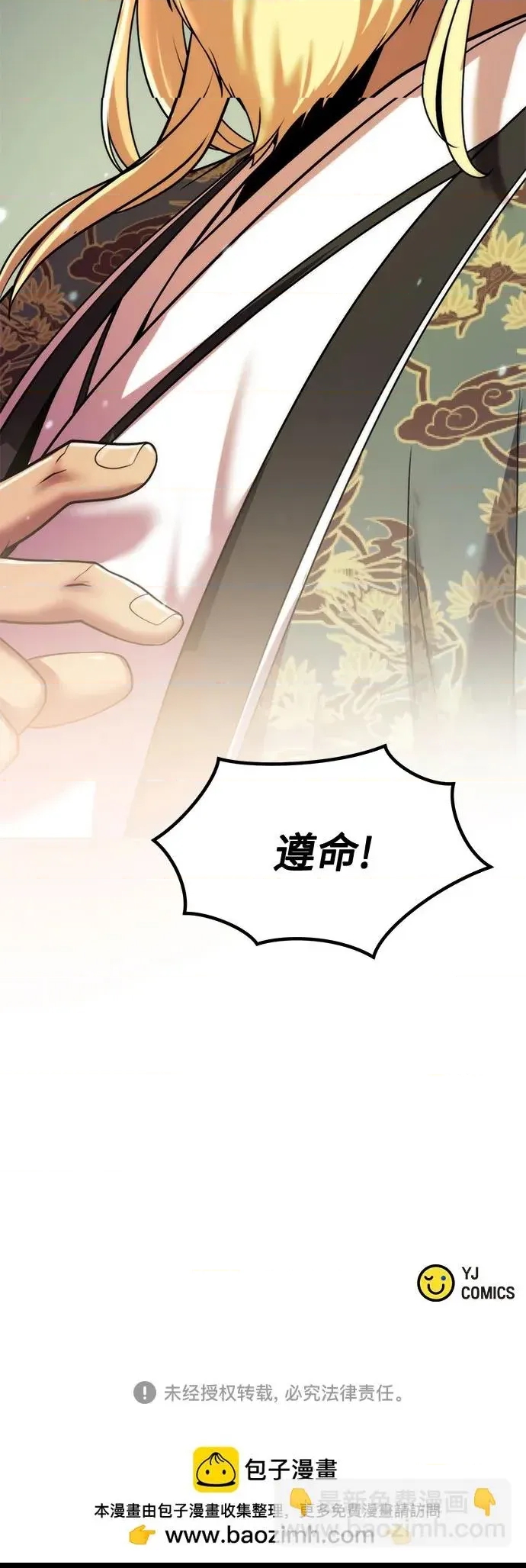 第 101 页